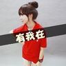 你的名字